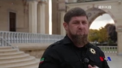 臉書關閉受美國制裁的車臣領導人賬戶