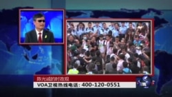 时事大家谈：专访陈光诚之二：光诚议时政