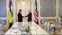 拜登赴乌克兰、 土耳其解决冲突