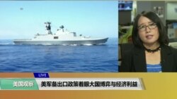 VOA连线(莉雅)：美国国务卿：对朝鲜进行“耐心外交”