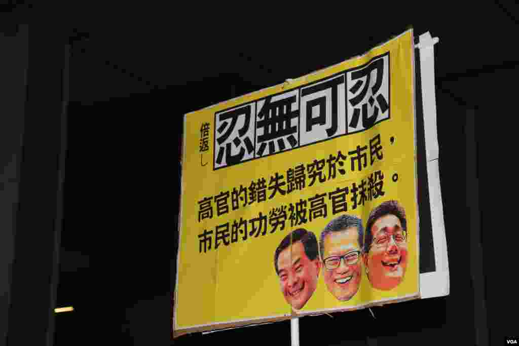 数万香港市民游行到政府总部集会抗议政府电视发牌黑箱作业（美国之音图片/海彦拍摄）