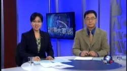 VOA卫视(2014年10月13日 第二小时节目)