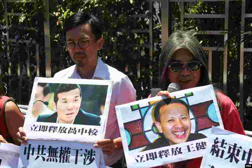 香港社民连赴中联办抗议传媒人获刑（美国之音海彦拍摄）