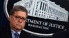 美国司法部长巴尔