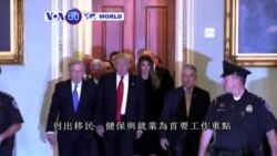 VOA國際60秒(粵語): 2016年11月11日