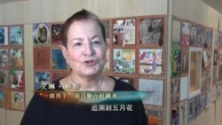 美國專訊 790 (2019年6月22日)