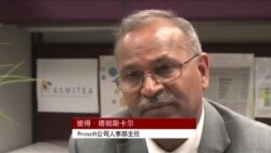 芝加哥移民大减