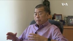 美國之音專訪《蘋果日報》創辦人黎智英