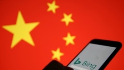 中國要求微軟必應暫停自動建議功能