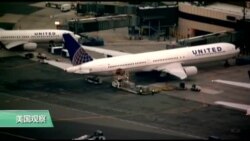 VOA连线：赶客引众怒 美联航CEO上电视平民愤