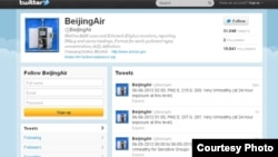 美国驻华使馆发布北京空气污染资料供在京美国人参考，被指责干涉中国内政