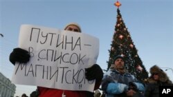 莫斯科反政府集會