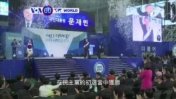 VOA國際60秒(粵語): 2017年4月3日