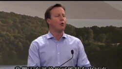 2013-06-19 美國之音視頻新聞: 美歐將就貿易協定展開磋商