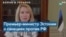 Премьер-министр Эстонии: не стоит недооценивать военный потенциал России в Украине 