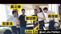 一名外交官會見了香港親民主活動人士。