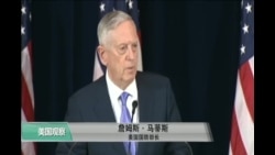 时事看台： 美中首轮对话， 一窥两国关系未来