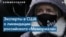 Дэвид Крамер: «Ситуация с правами человека в России будет ухудшаться»