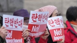 ລາຍການກະຈາຍສຽງຂອງວີໂອເອລາວ: ຮອງປະທານປະເທດຈີນ ຈະເຂົ້າຮ່ວມພິທີສາບານໂຕເຂົ້າຮັບຕໍາແໜ່ງຂອງ ທ່ານ ທຣໍາ