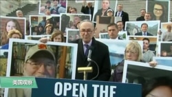 VOA连线(李逸华)：重启政府遥遥无期，民主党领袖提议将总统国情咨文演说延期