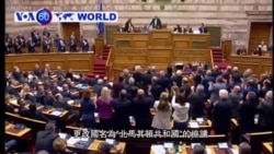 VOA國際60秒(粵語): 2019年1月25日