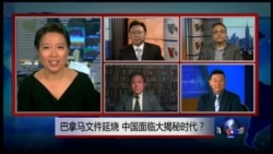 VOA卫视(2016年4月15日 第二小时节目 焦点对话 完整版)