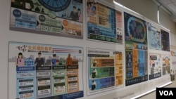 台灣國防部公佈2015年國防報告書（美國之音記者李逸華拍攝）