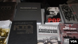 俄罗斯有关大清洗和政治迫害受难者的出版物。(美国之音白桦)