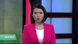 VOA连线：美国会民主党发动控枪攻势，两党再陷分歧