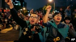 资料照：台湾学生举行集会庆祝学运太阳花运动两周年。（2015年3月18日）