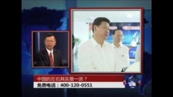 时事大家谈: 中国的左右其实是一派