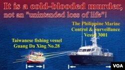 “廣大興28號”與菲律賓公務船對照圖。（照片來源：台灣外交部）