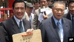 马英九总统和日本前首相森喜朗在开幕式上