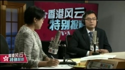 香港风云(2019年9月29日)