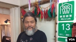 中国现代诗人孟浪 （美国之音记者申华 拍摄）