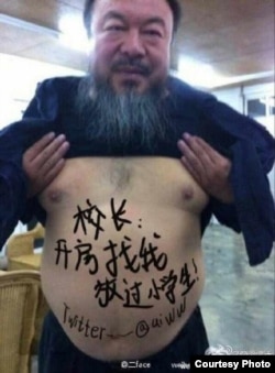 異見藝術家艾未未呼應葉海燕 （圖片來自：異見藝術家艾未未呼應葉海燕）