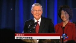 VOA卫视(2014年11月05日 第二小时节目)