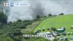 VOA國際60秒(粵語): 2020年8月12日