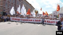 去年6月12日莫斯科市中心的反政府大遊行，示威者要求社會自由和釋放政治犯。 (美國之音白樺拍攝)