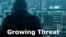 网络威胁正持续增加