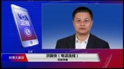 VOA连线(洪振快)：中国首例“侵犯”英烈名誉案，外界关注