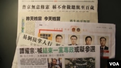 香港澳门媒体评论中国“两会” 视角与北京官媒明显不同。 (2018年3月20日)