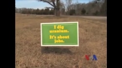 看天下: 美铀矿辩论：经济与环境谁优先