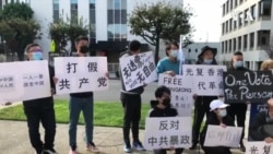 抵制中共渗透活动洛杉矶现场