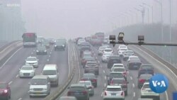 VOA英语视频: 新冠隔离措施真能影响大气质量？