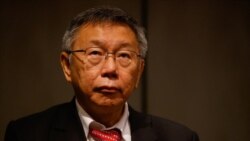 台灣兩大在野黨協商聯合競選合作爭取國會席次總統人選仍無共識