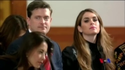 川普的白宮助手希克斯接受國會質詢 (粵語)