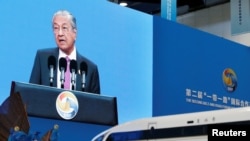 馬來西亞總理馬哈蒂爾2019年4月26日在北京舉行的第二屆一帶一路論壇開幕式上發言。