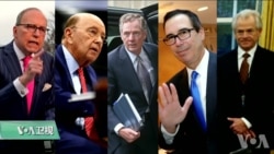 时事看台(萧洵): 中兴命运或决定关税实施