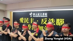 台湾民间团体声援香港反国教运动 